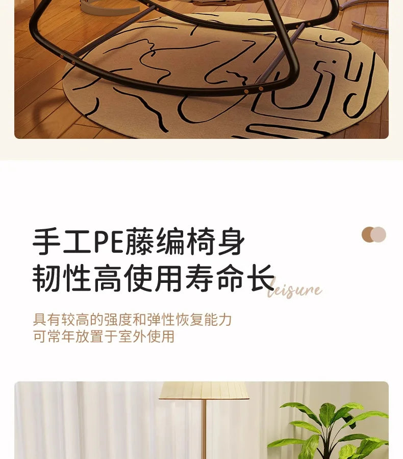 Rocking Chair Rattan Recliner Balcony Home Leisure Single Lazy Sofa Internet Celebrity Small Apartment Bedroom Chair