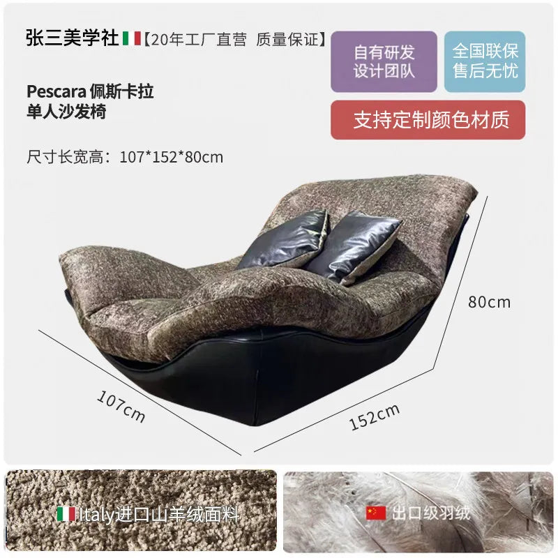 Nordic Modern Curved Lounge Chair Premium Chenille & PU Leather Lazy Sofa for Living Room & Bedroom Relaxation home furniture