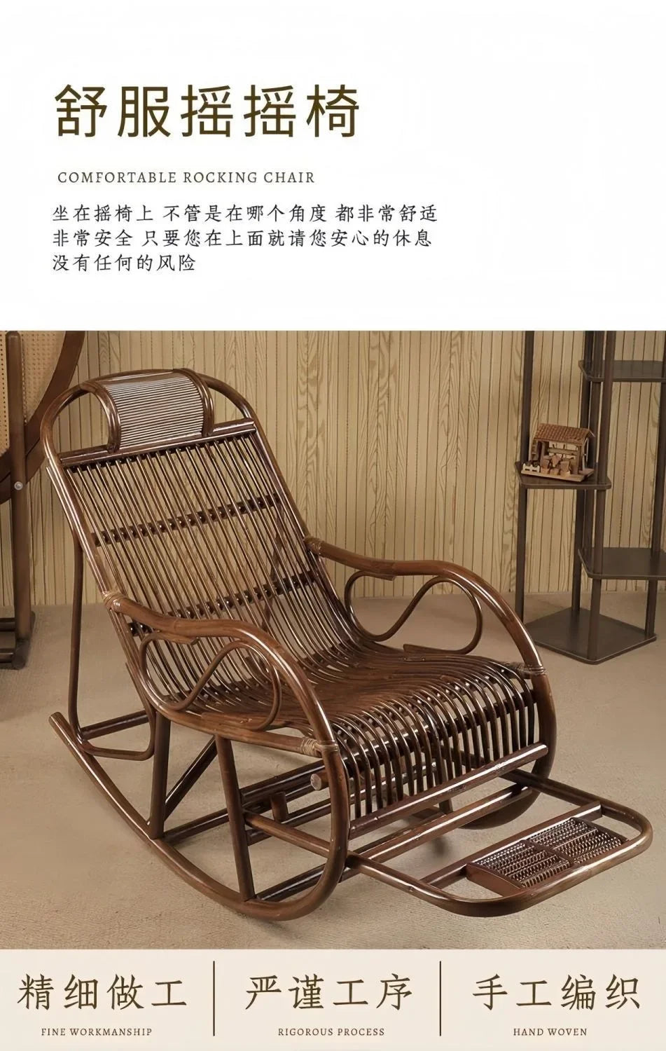 DSA real rattan chair rocking chair recliner balcony home leisure rocking chair elderly living room courtyard rattan lazy