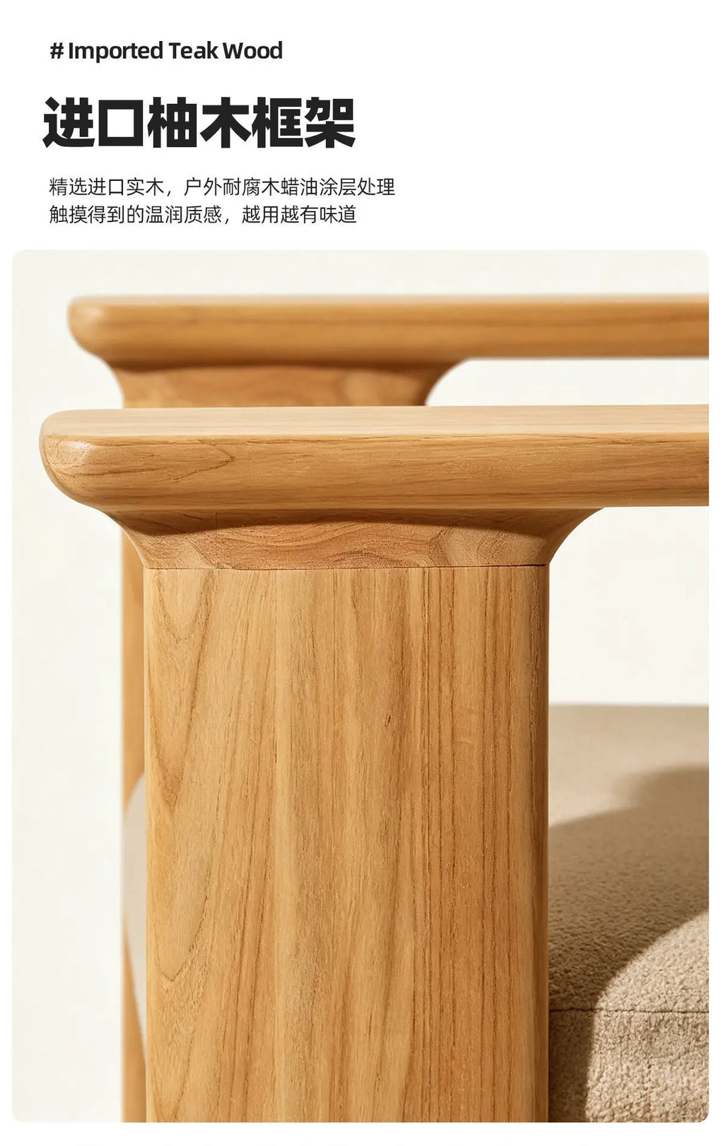 Outdoor Sofa, Patio Furniture, Teak Sofa, Anti-Corrosion And Sun-Resistant, Outdoor Terrace, Solid Wood Sofa, Leisure Outdoor Fu