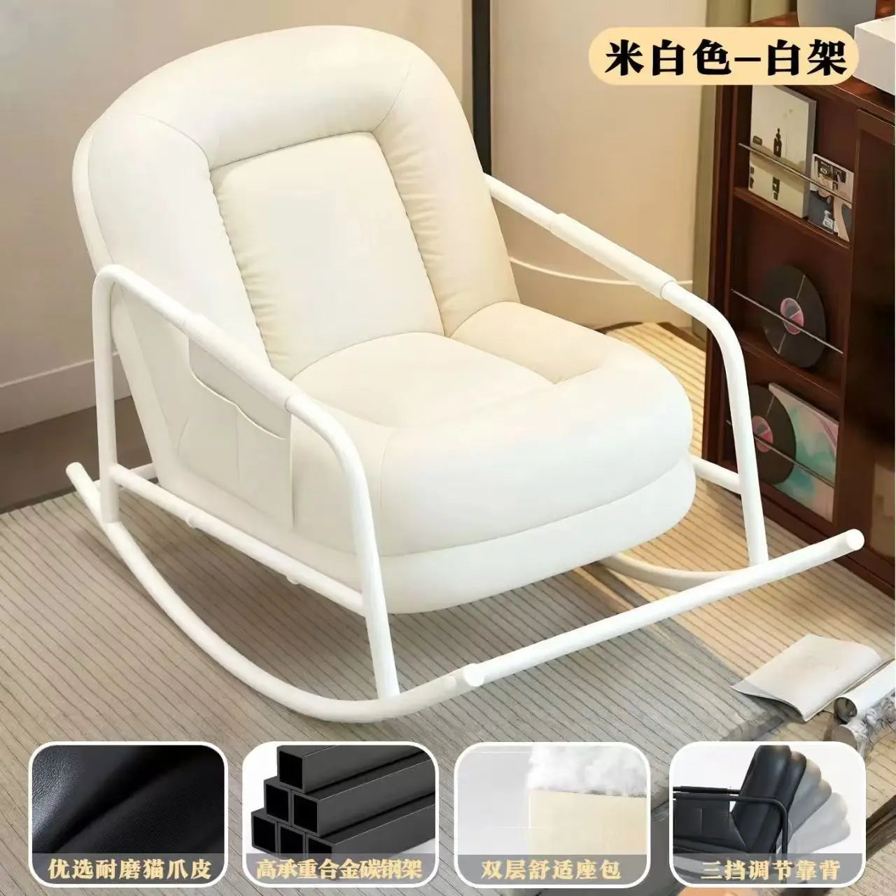 #@ Lazy Sofa Rocking Chair Household Adult Balcony Casual Living Room Single Rocker Vintage Style Recliner Lounge