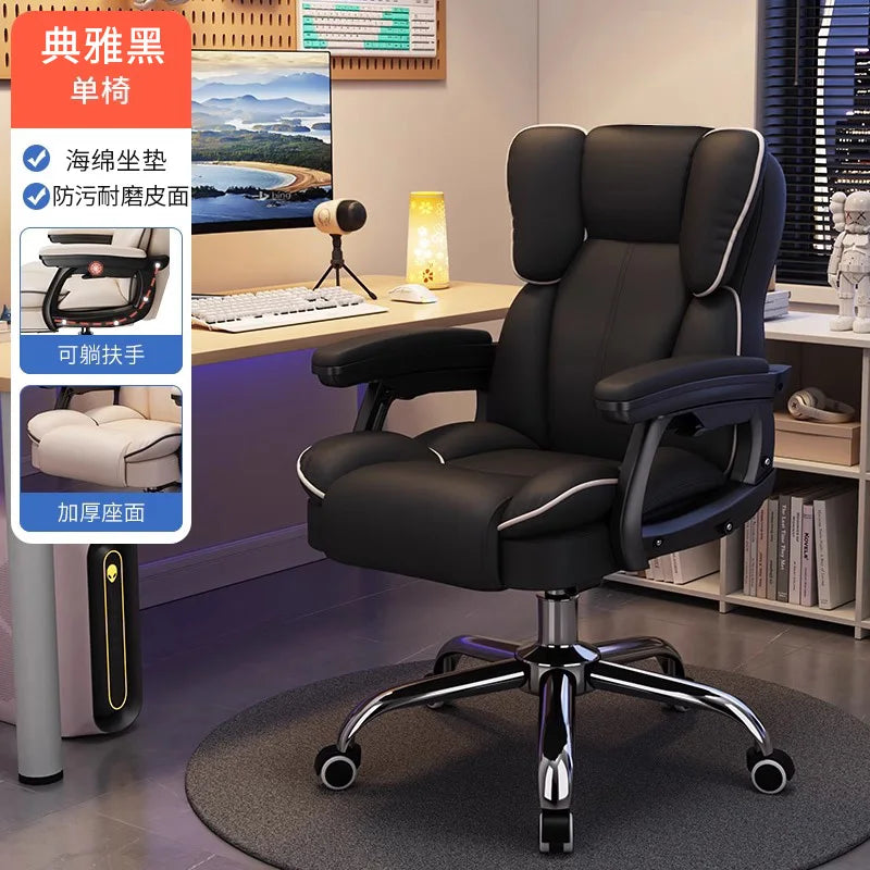 Mobile Ergonomic Office Chair Recliner Computer Bedroom Accent Office Chair Gameing Study Sillas De Oficina Office Furniture
