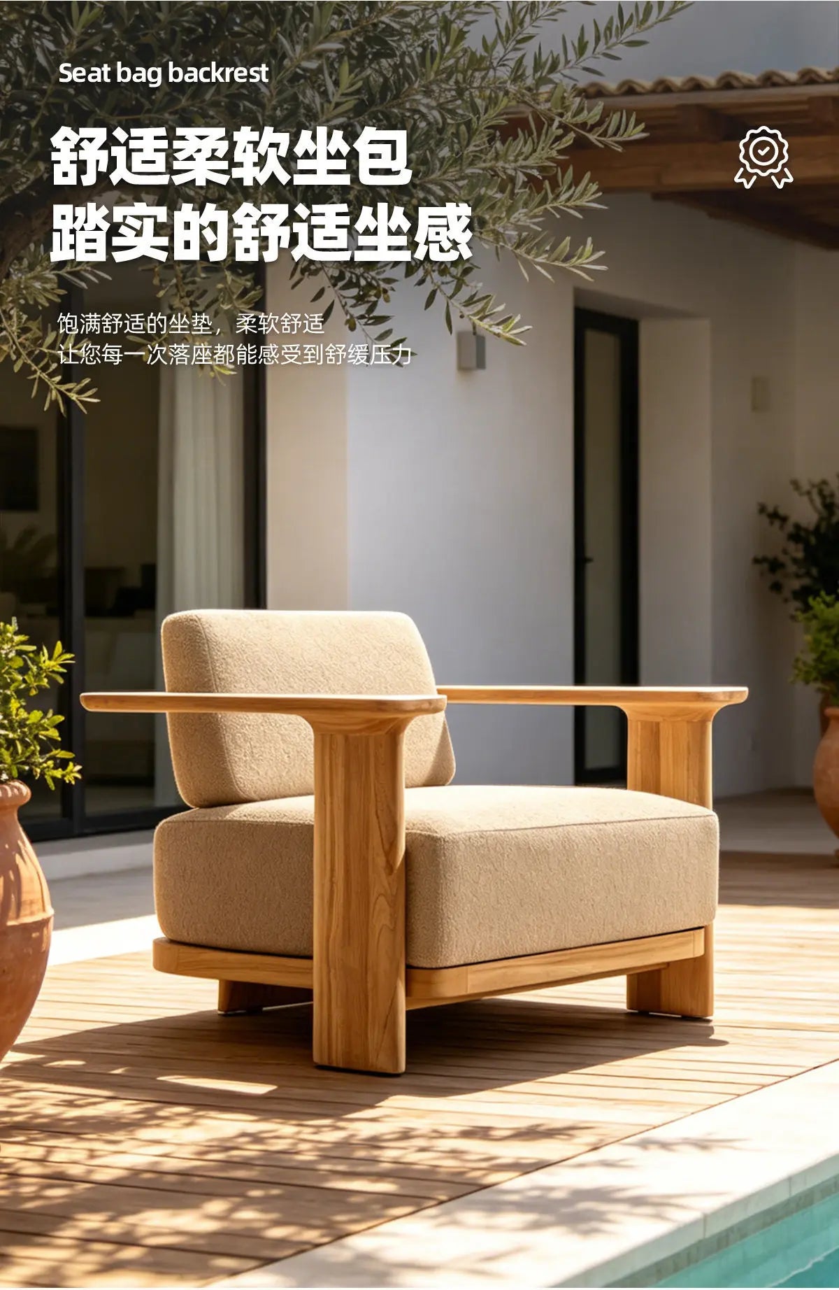 Outdoor Sofa, Patio Furniture, Teak Sofa, Anti-Corrosion And Sun-Resistant, Outdoor Terrace, Solid Wood Sofa, Leisure Outdoor Fu
