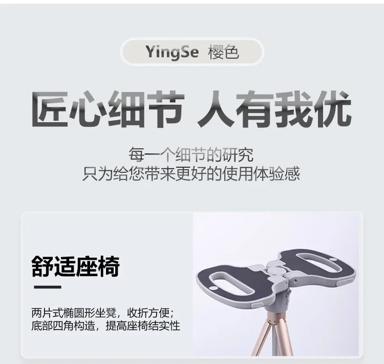 Elderly crutches Multifunctional cane chair Non-slip portable stool Light walker