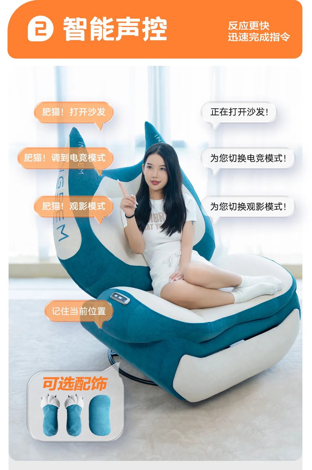 Home function Smart memory cotton Electric fat cat sofa Lazy single chair Rocking chair