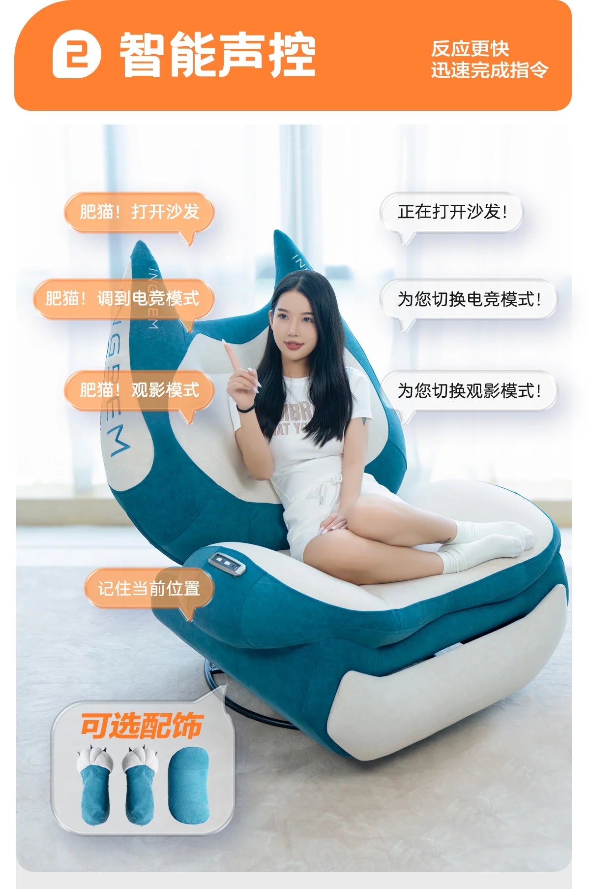 Home function Smart memory cotton Electric fat cat sofa Lazy single chair Rocking chair