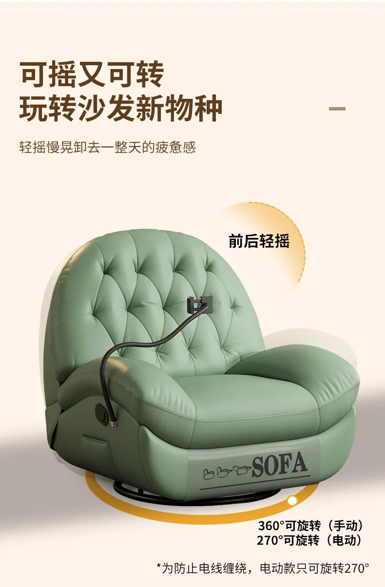 HYS multifunctional lazy leisure home single electric recliner rotating bedroom