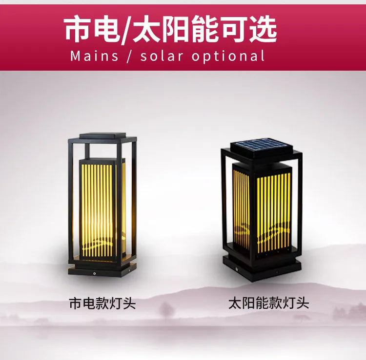 Modern Solar Lawn Lamp New Chinese Style Outdoor Garden Light Waterproof LED Landscape Lighting for Park Yard Grass Decor
