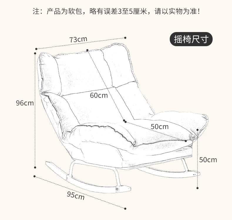 D02 Contemporain Design Chairs Living Room Ergonomic Gaming Single Floor Chairs Minimalist Rocking Mueble Salon House Accessorie