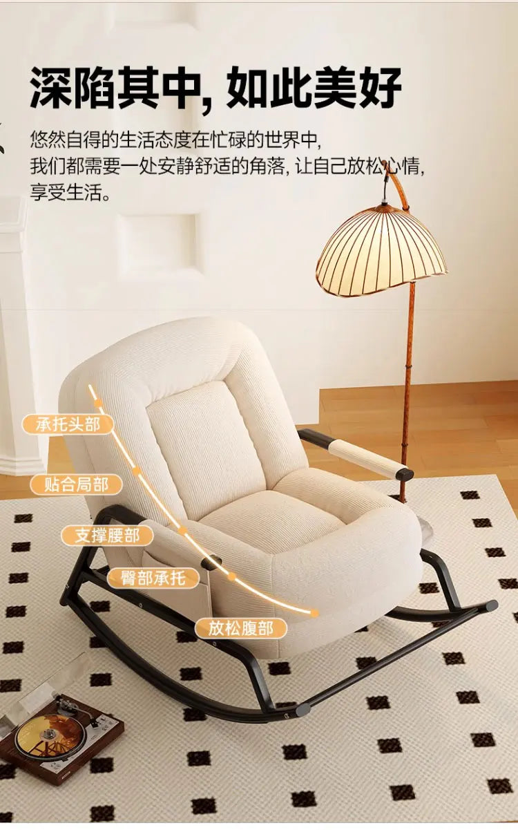 Luxury Design Living Room Chairs Regulate Modern Bedroom Rocking Chairs Floor Ergonomic Comfy Fauteuil Salon Home Furniture