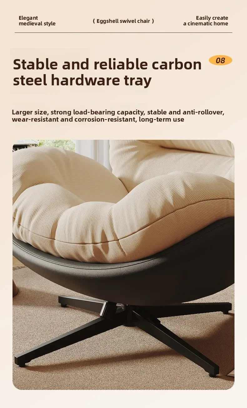 Eggshell Rocking Chair Lazy Sofa Reclining Chair Adult Sleeping Balcony Home Leisure Chair Single Living Room Lazy Chair