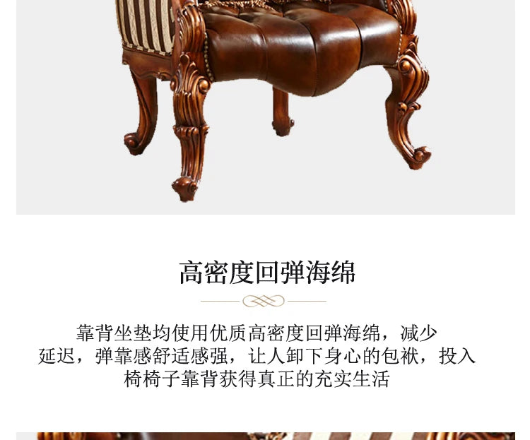 European leather sofa American all-solid wood boss office chair household desk chair old carved leisure chair
