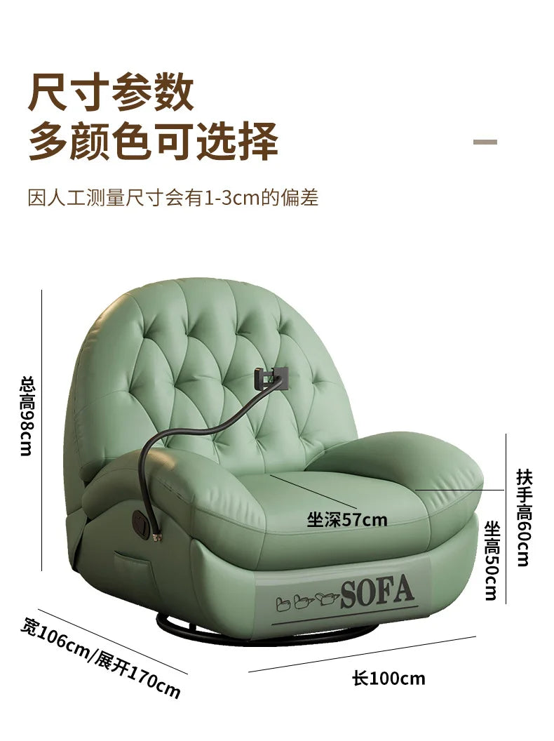 HYS multifunctional lazy leisure home single electric recliner rotating bedroom