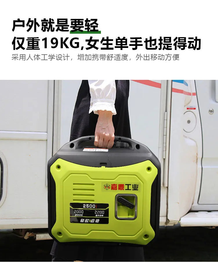 Customized silent  generator 110V/220V portable outdoor camping household stall 2/3KW
