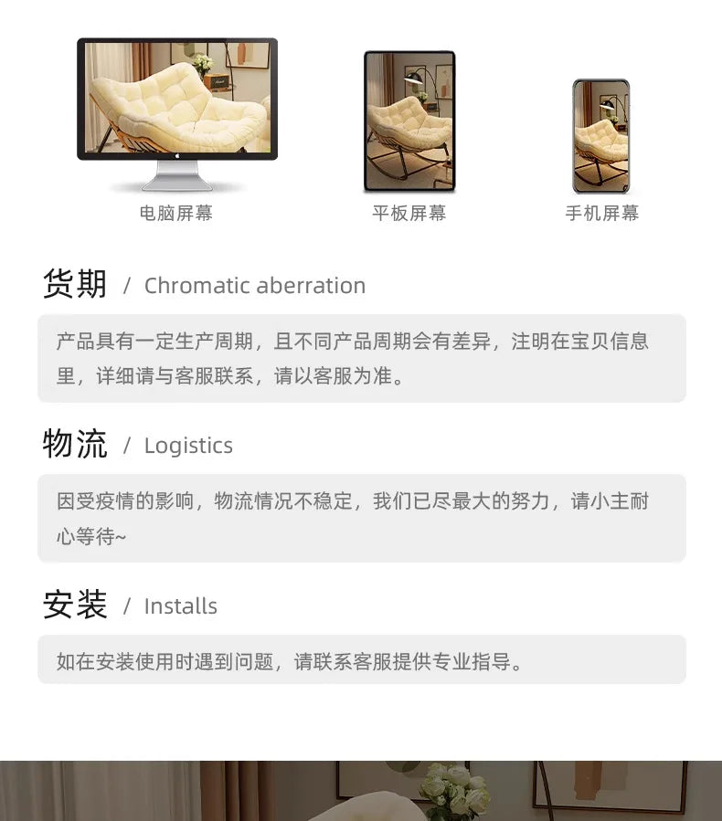 Rocking Chair Rattan Recliner Balcony Home Leisure Single Lazy Sofa Internet Celebrity Small Apartment Bedroom Chair