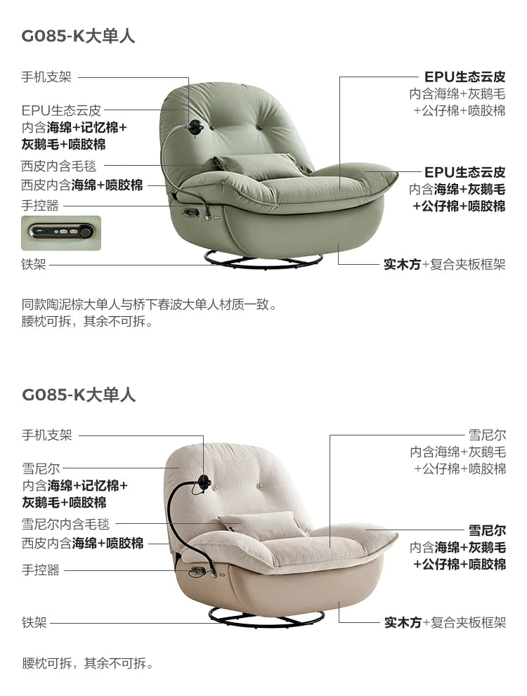 Electric Function Sofa with Wireless Charging Phone Holder Living Room Furniture Lazy Rocking Single Chair AI NFC Control Modern