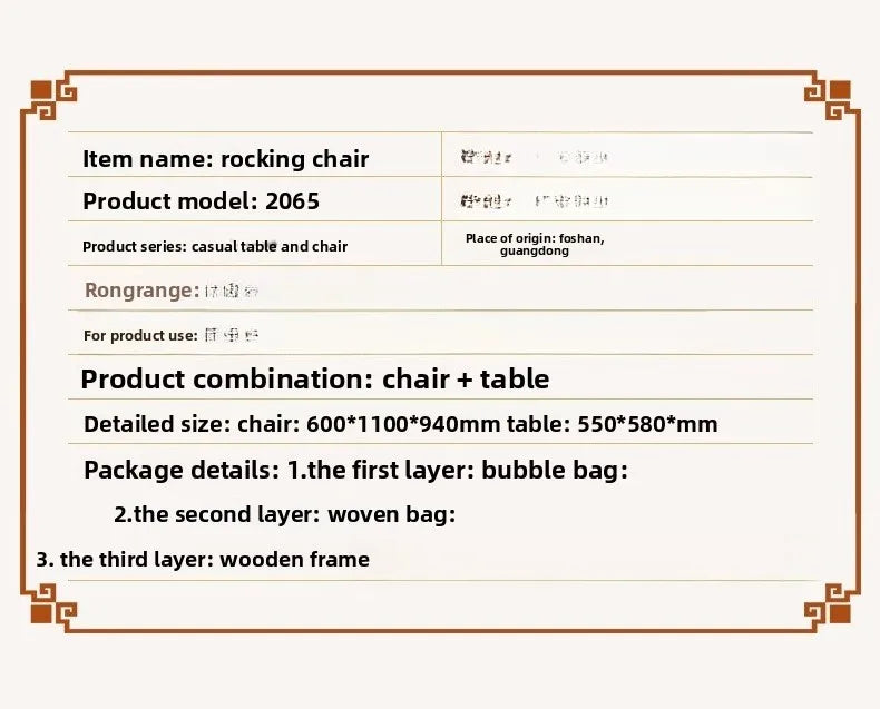 Rattan classical Chinese furniture, bamboo and rattan coffee table, casual  rocking chair