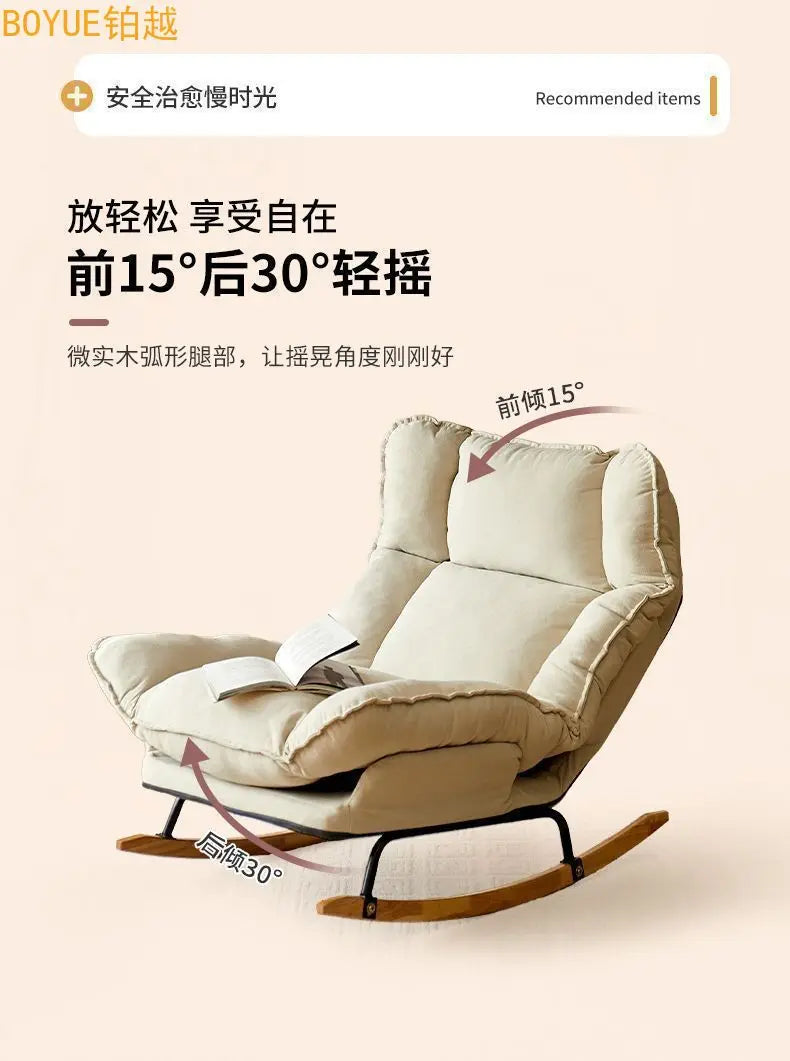 New soft rocking chair sofa balcony recliner bedroom living room chair leisure lunch break single