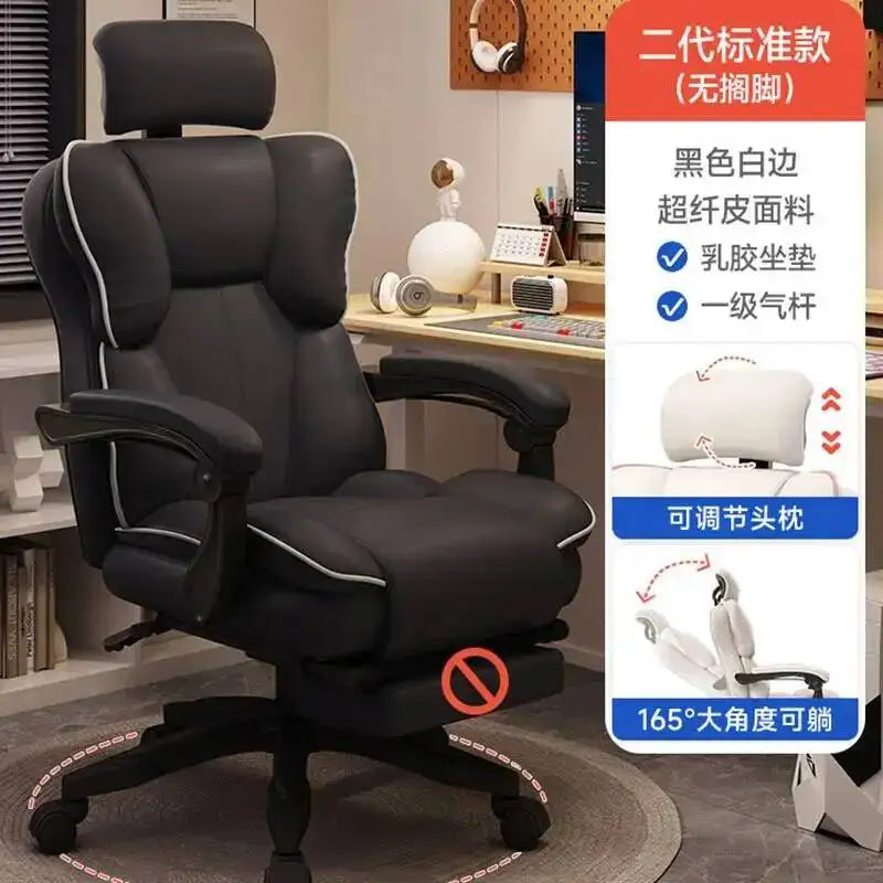 Ergonomic Office Mobile Gaming Study Chair Living Room Chairs Desk Designer Comfy Lazy High Back Bureau Meuble Luxury Furniture