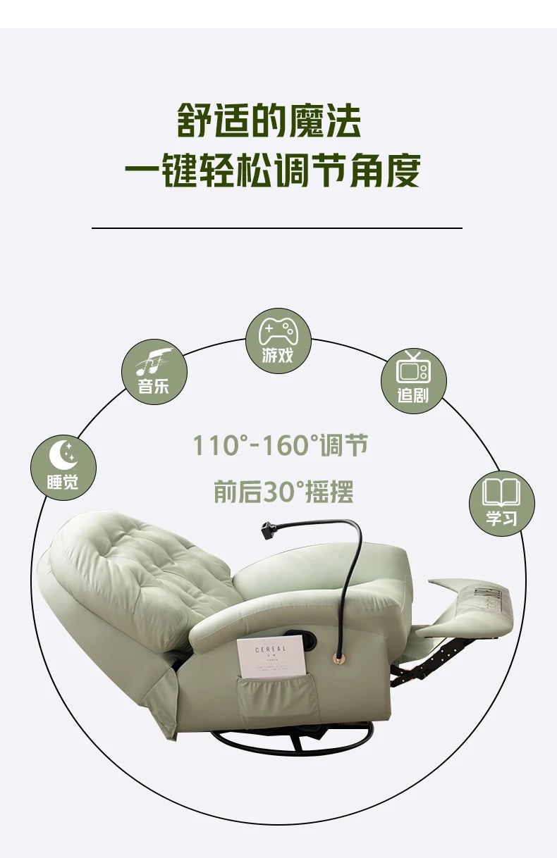 multifunctional electric reclining chair casual reclining and sleeping rocking chair single lazy sofa