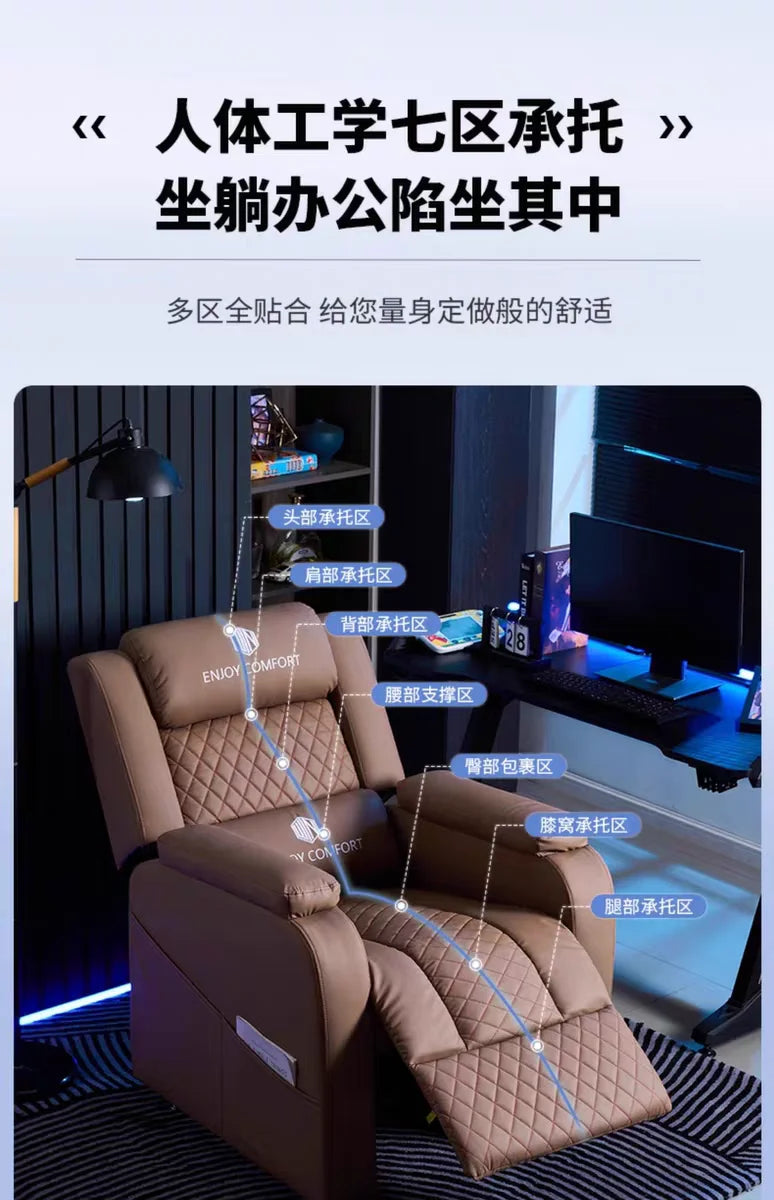 YZ6.15 Comfortable Long Sitting Reclining Multi-Functional Lazy Chair Internet Cafe Gaming Sofa Home Internet Cafe Sofa