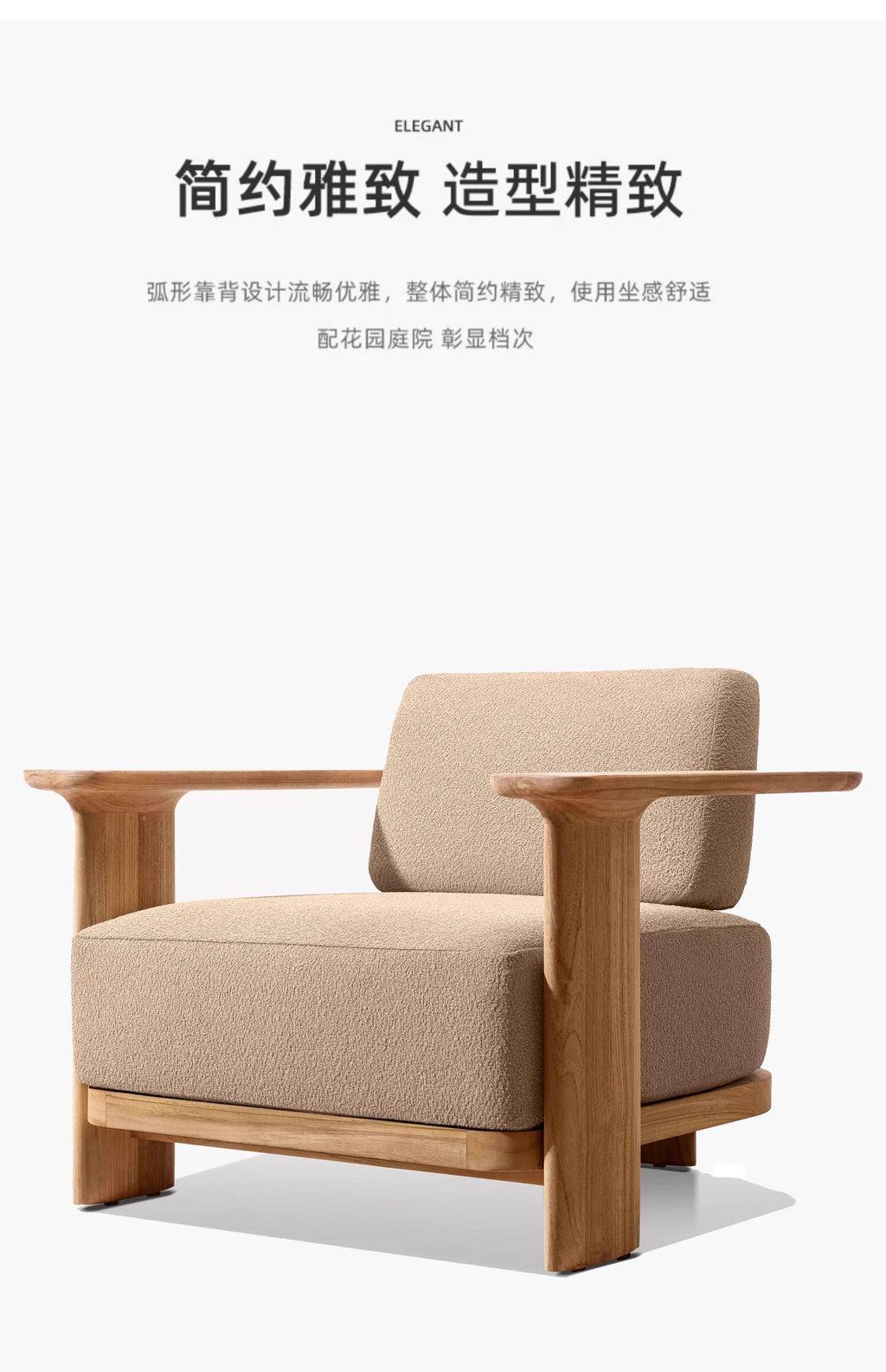 Nordic Outdoor Teak Sofa Courtyard Villa Outdoor Terrace Homestay Leisure Solid Wood Furniture Combination