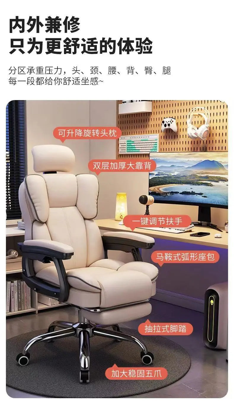 Home computer chair ergonomic gaming chair office chair dormitory live study comfortable long-term sitting swivel chair