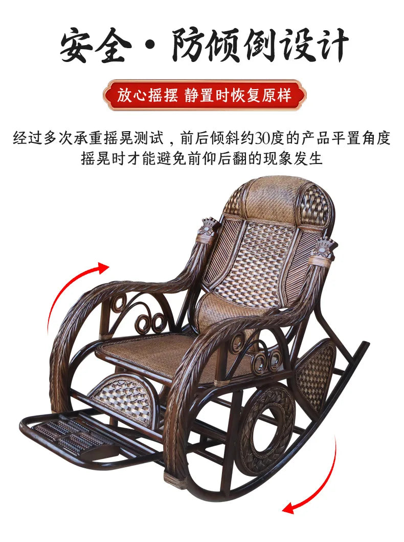 TAO Natural rattan rocking chair recliner adult balcony home leisure elderly nap chair