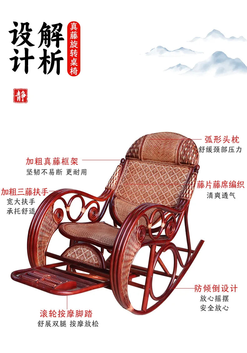 Leisure Lazy Rocking Chair Pastoral Rattan Natural Rattan Homestay Rocking Chair