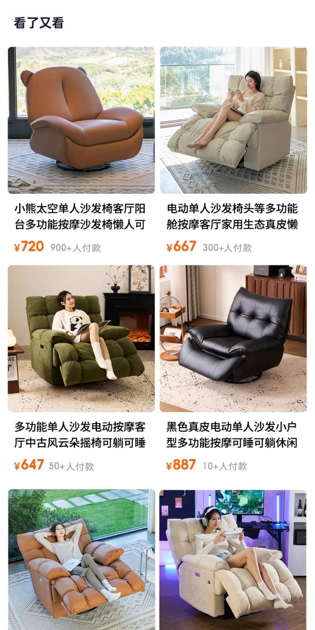 Terrasse Bedroom Living Room Chairs Lounge Relax Cozy Balcony Recliner Chair Accent Designer Mobili Per Il Soggiorno Furniture