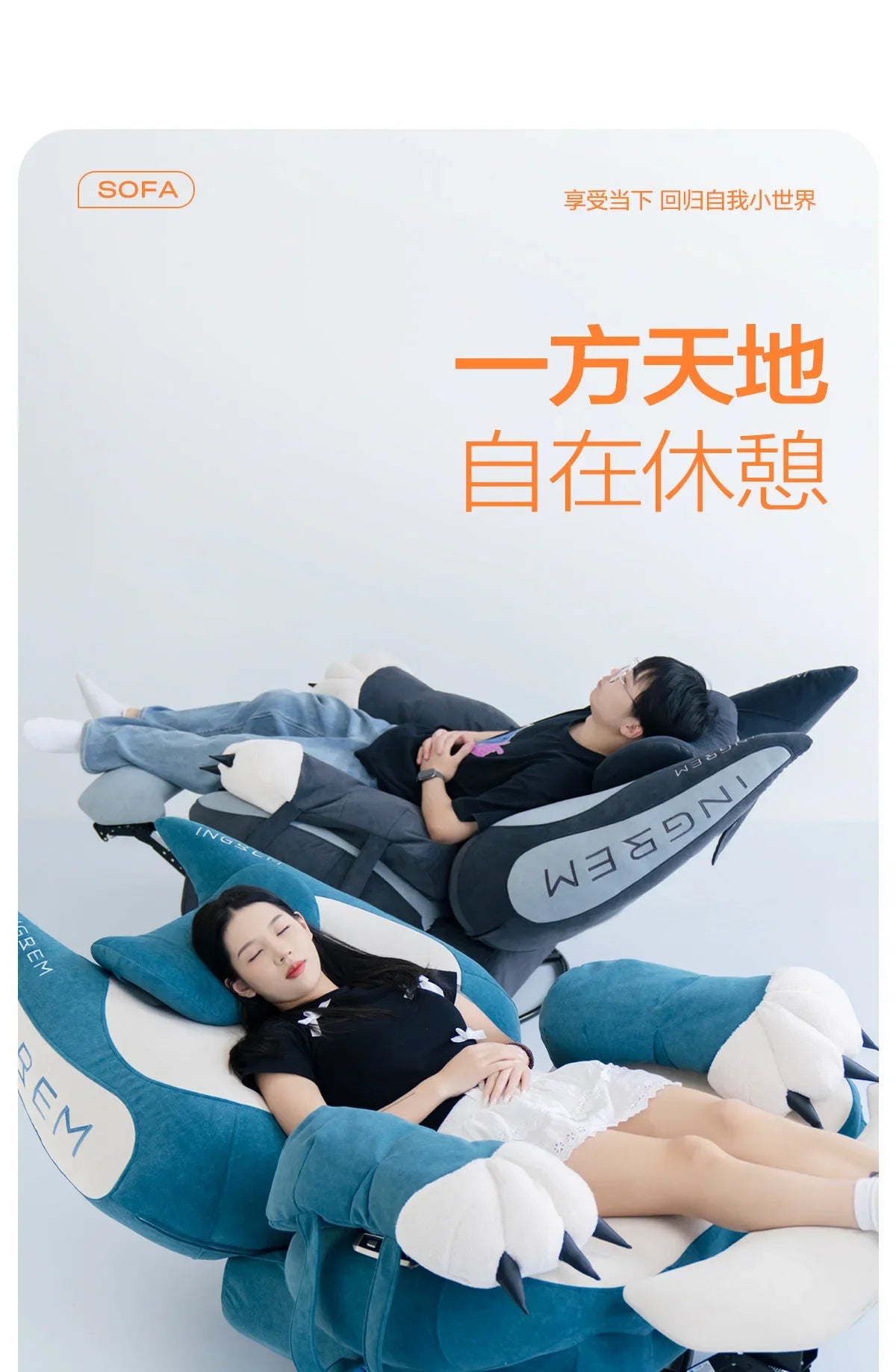 Home function Smart memory cotton Electric fat cat sofa Lazy single chair Rocking chair