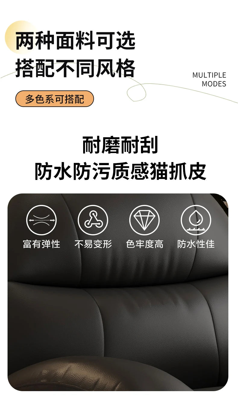 First Class Space Capsule Electric Sofa Chair Multifunctional E-sports Lazy Recliner Rocking Leisure Single Sofa