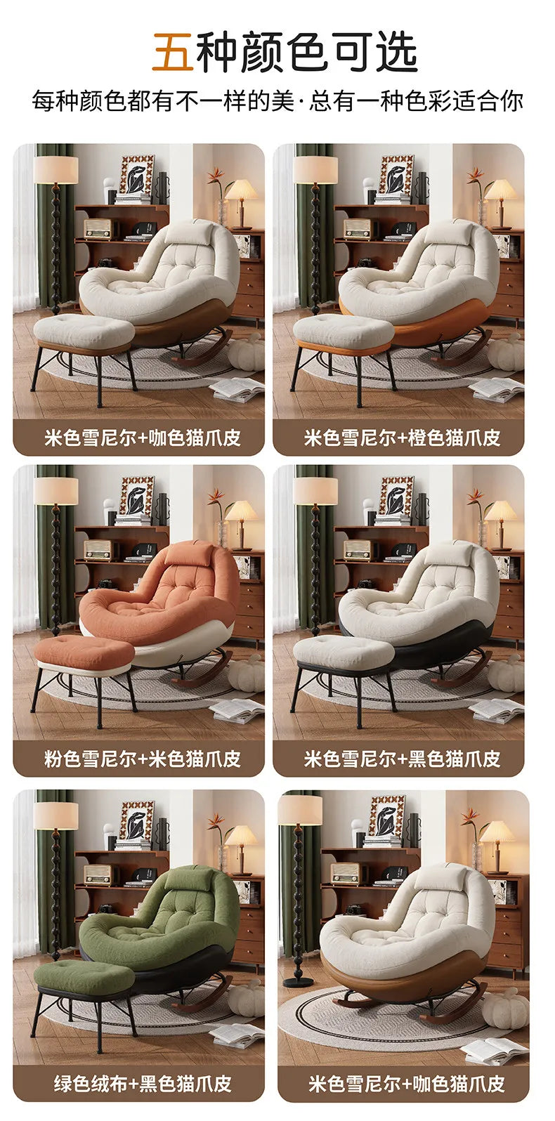 Cozy Button Tufted Rocking Leisure Chair, Curved Wrap-around Chenille Padded Single Recliner Sofa Chair With Wooden Rocking