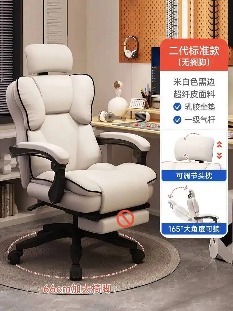 Ergonomic Office Mobile Gaming Study Chair Living Room Chairs Desk Designer Comfy Lazy High Back Bureau Meuble Luxury Furniture
