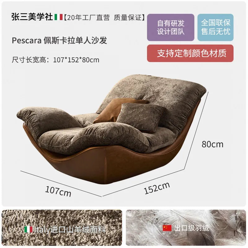 Nordic Modern Curved Lounge Chair Premium Chenille & PU Leather Lazy Sofa for Living Room & Bedroom Relaxation home furniture