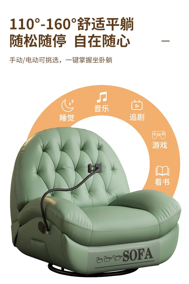 HYS multifunctional lazy leisure home single electric recliner rotating bedroom