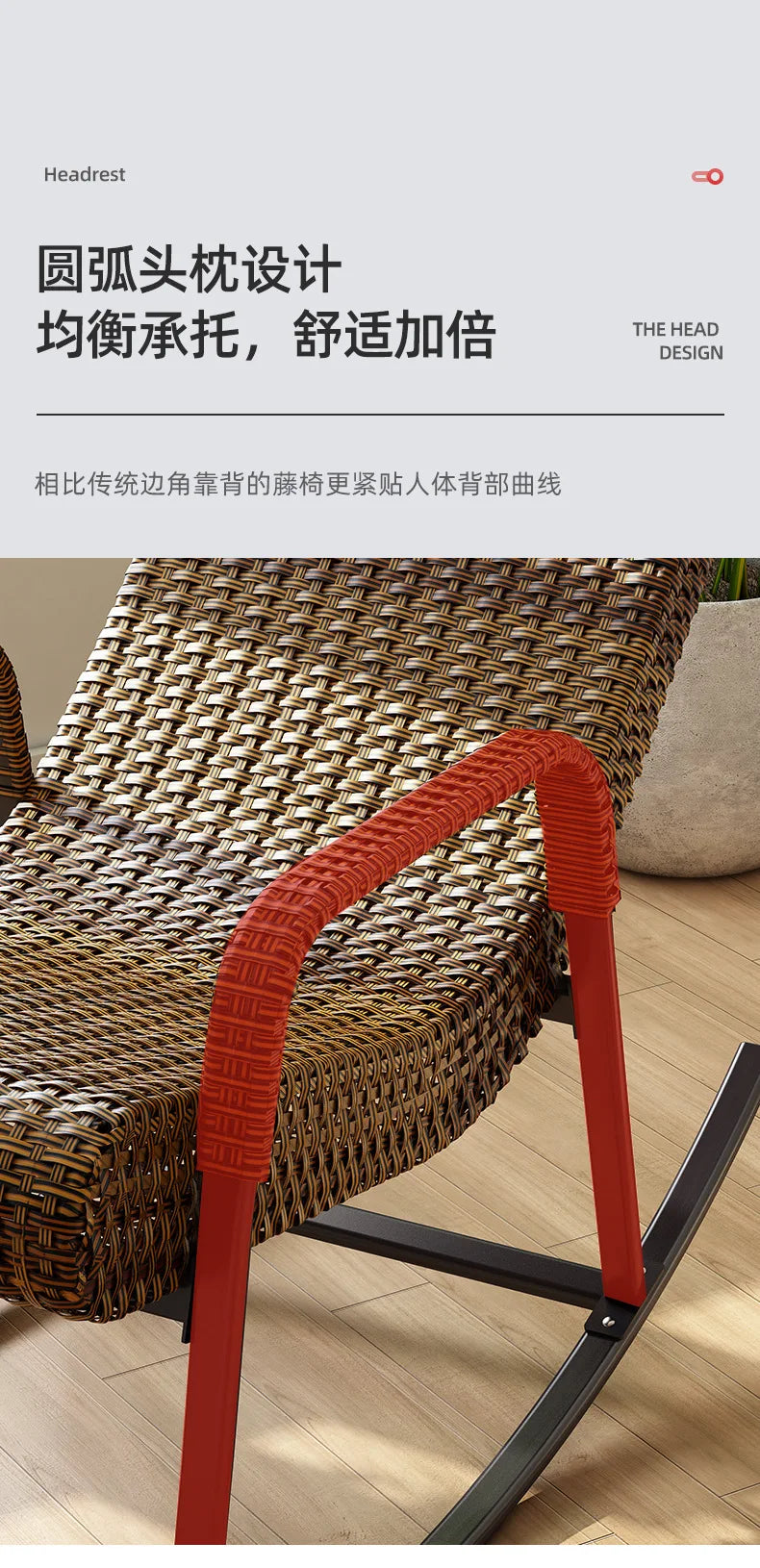 Adult Rattan Rocking Chair Outdoor Balcony Leisure Recliner Indoor Lazy Nap Chair Elderly Home Furniture