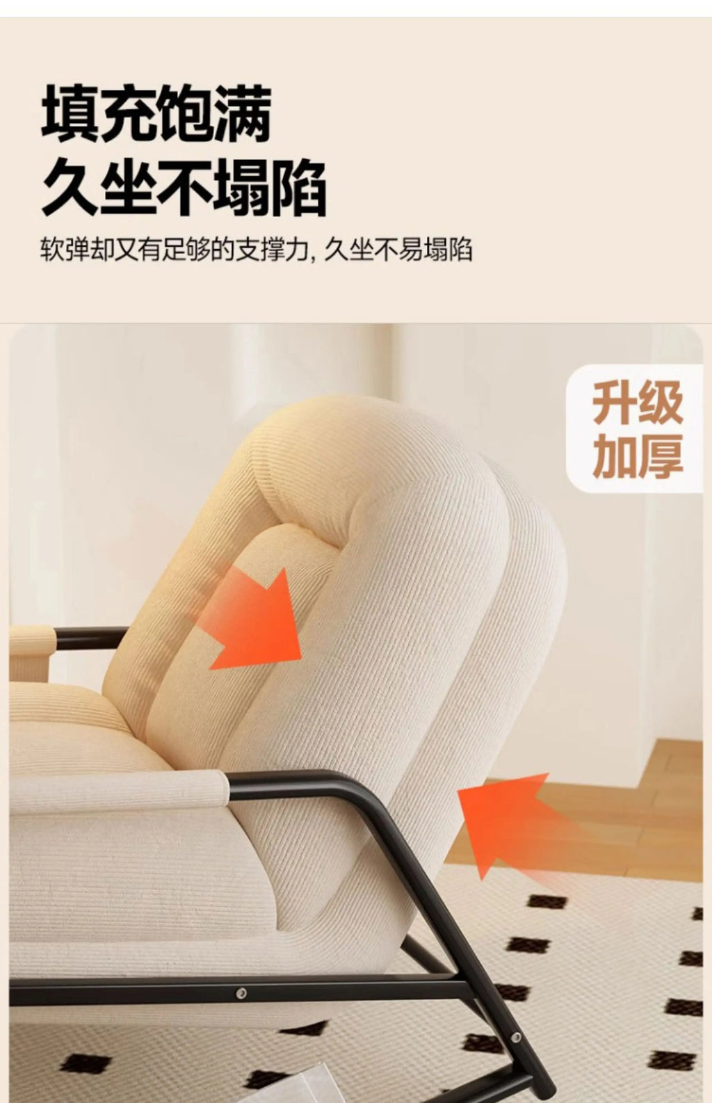 Luxury Design Living Room Chairs Regulate Modern Bedroom Rocking Chairs Floor Ergonomic Comfy Fauteuil Salon Home Furniture