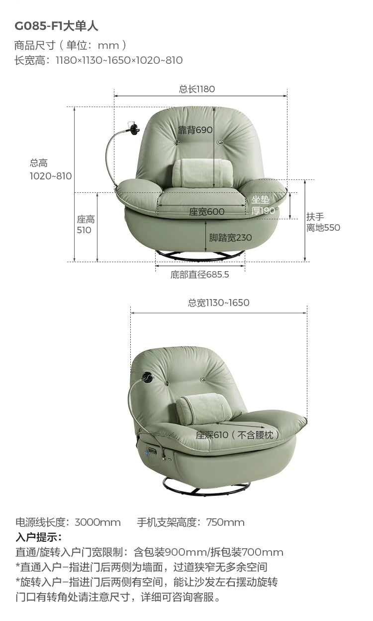 Electric Function Sofa with Wireless Charging Phone Holder Living Room Furniture Lazy Rocking Single Chair AI NFC Control Modern