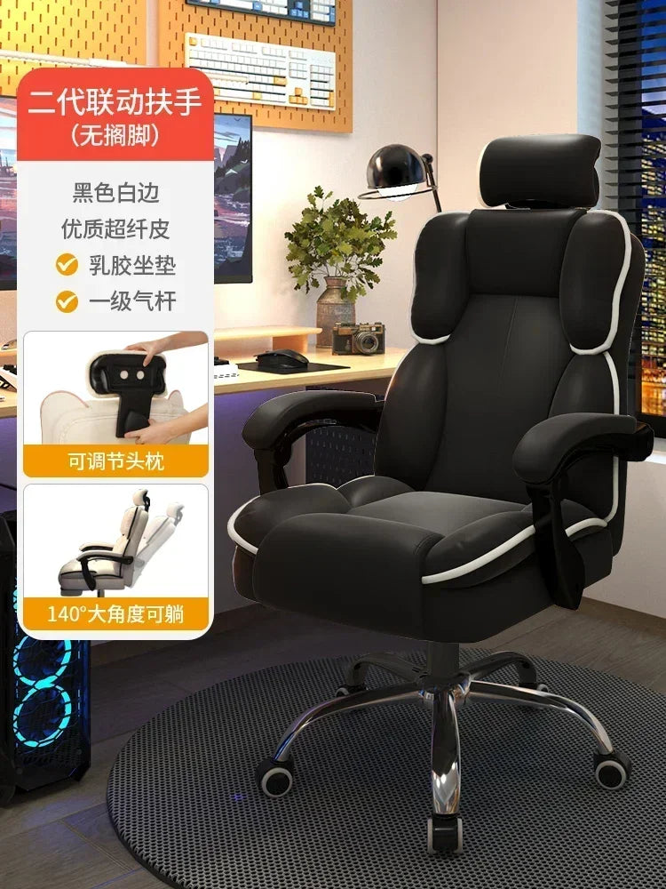 Comfortable Footrest Office Chair Gamer Bed Pc Room Game Relaxation Armchair Chaise Design Home Furniture Cadeira Swivel Meeting