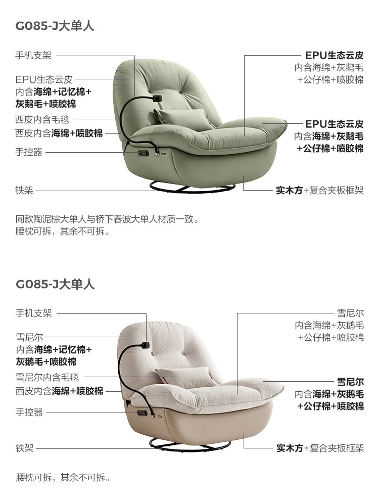 Electric Function Sofa with Wireless Charging Phone Holder Living Room Furniture Lazy Rocking Single Chair AI NFC Control Modern
