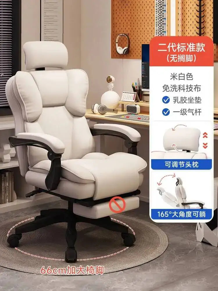 Ergonomic Office Mobile Gaming Study Chair Living Room Chairs Desk Designer Comfy Lazy High Back Bureau Meuble Luxury Furniture