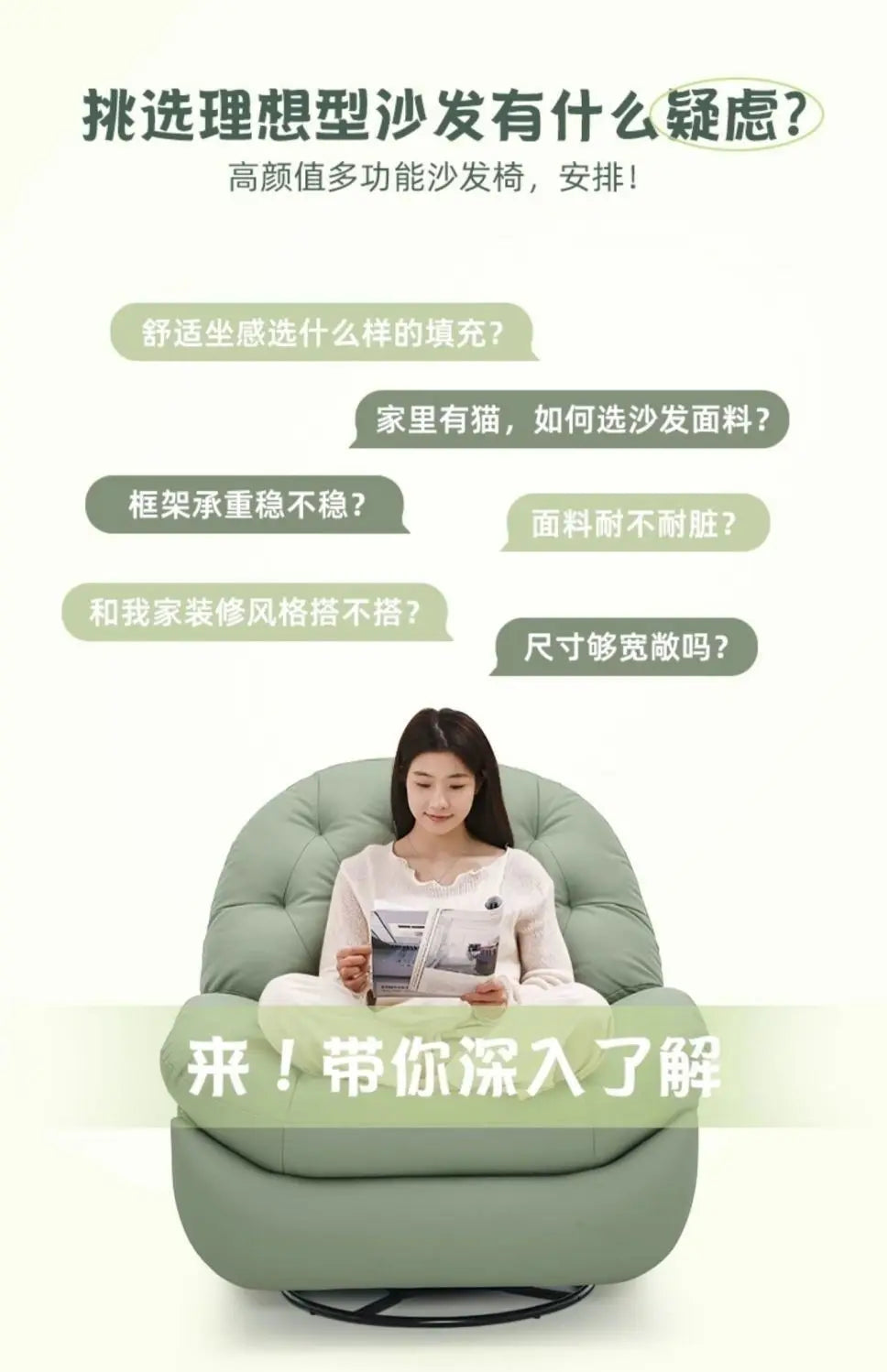 Electric Eggshell Lounge Chair Single Sofa for Living Room Bedroom Small Apartment Multi Functional Lazy Cinema Seat