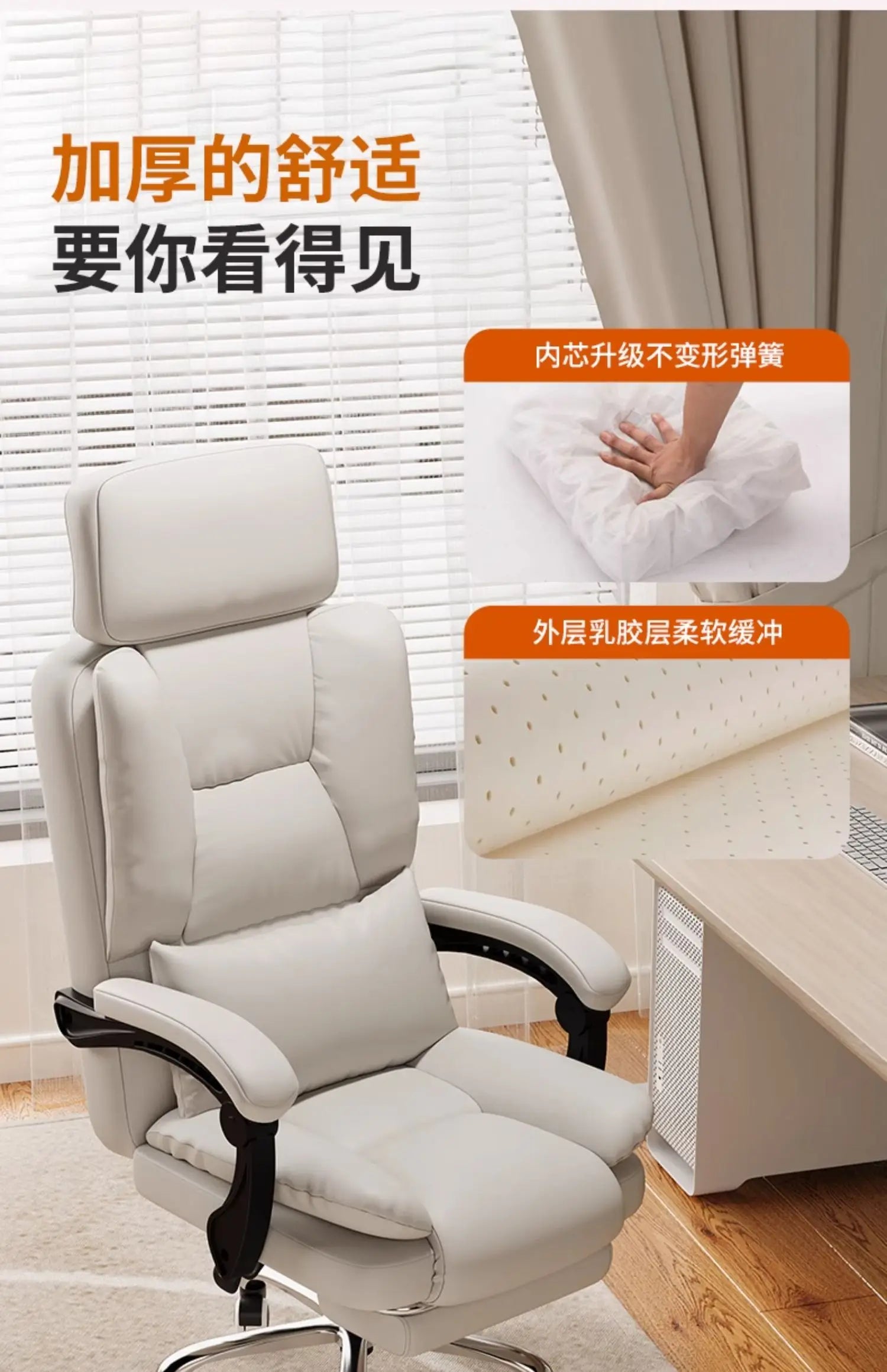 Computer Comfort Esports Gaming Chair Bedroom Anchor Live Broadcast Office Swivel Chair Comfy Sedentary Office Furniture FYOC