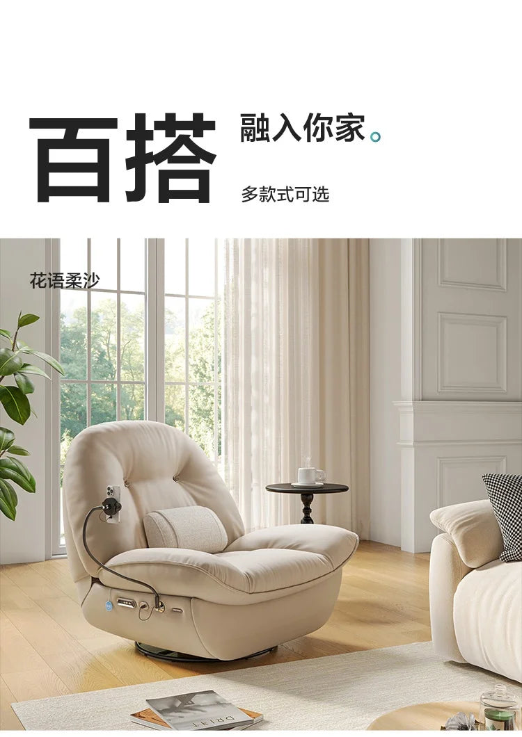 Electric Function Sofa with Wireless Charging Phone Holder Living Room Furniture Lazy Rocking Single Chair AI NFC Control Modern