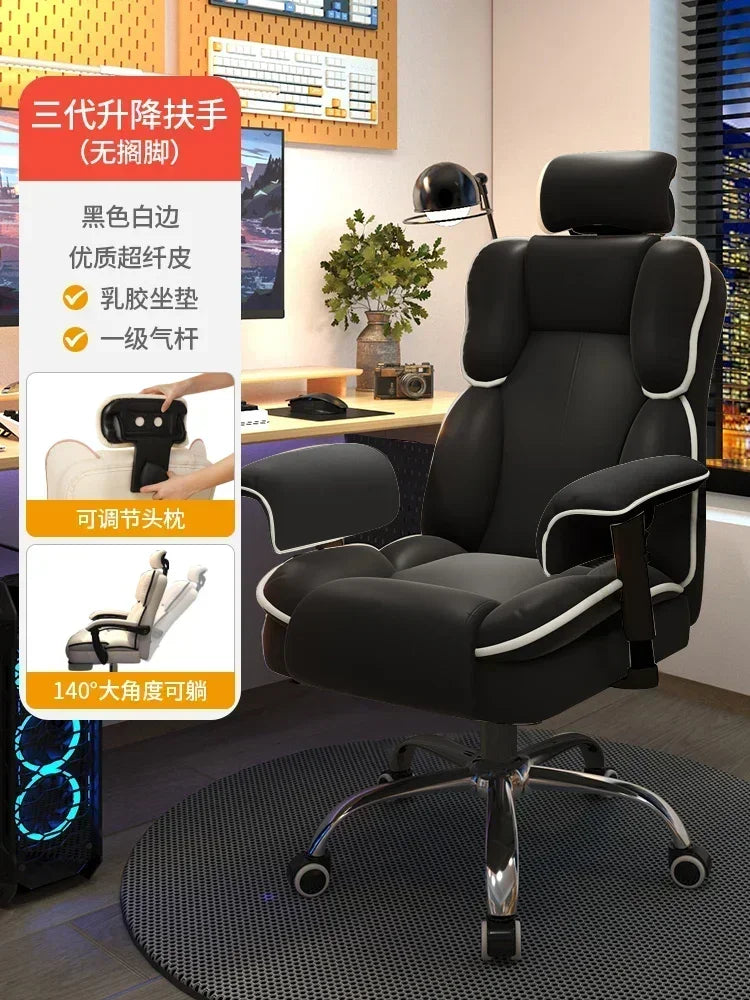 Comfortable Footrest Office Chair Gamer Bed Pc Room Game Relaxation Armchair Chaise Design Home Furniture Cadeira Swivel Meeting