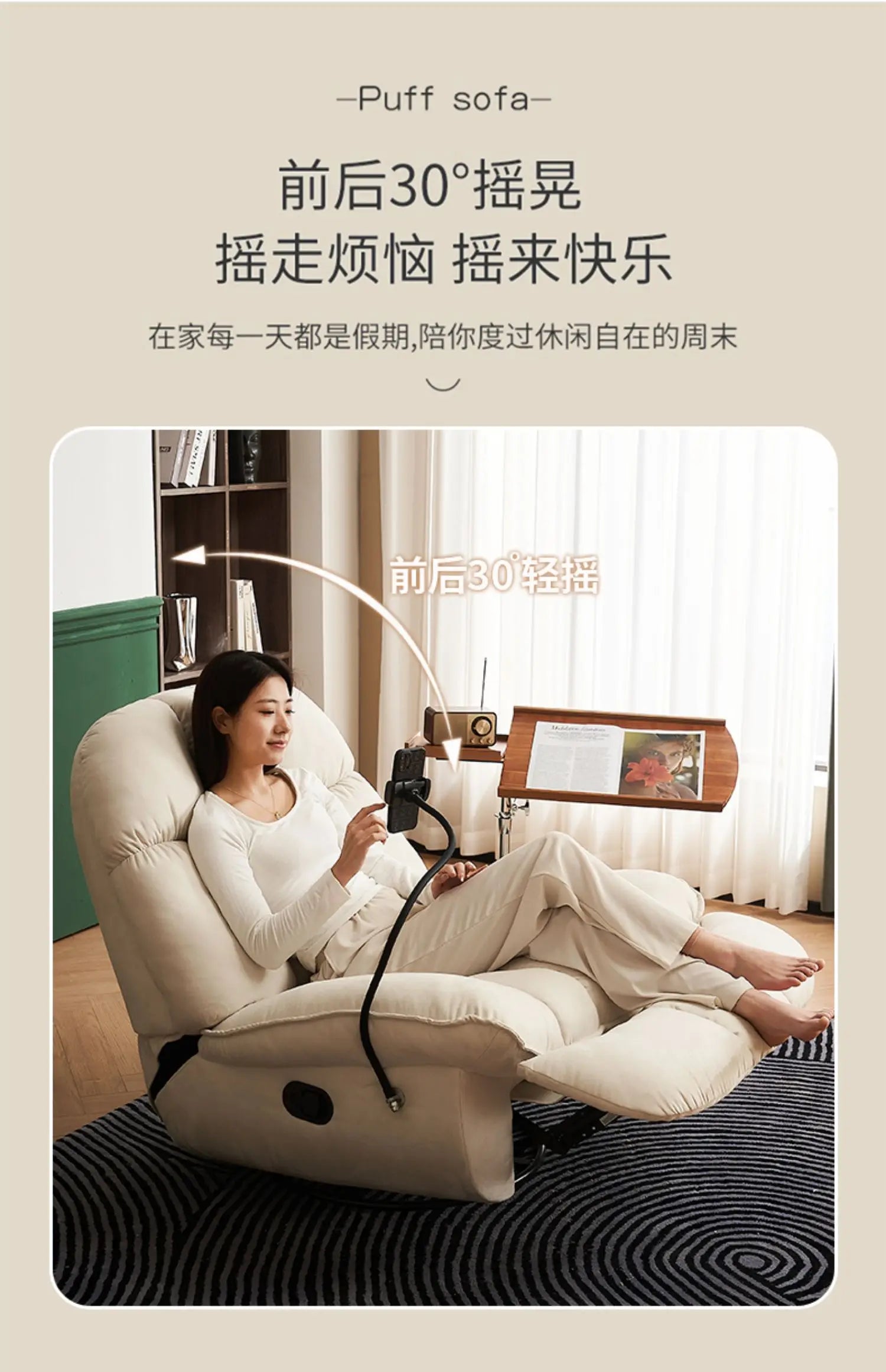 CZ Electric Rocking Chair Sofa Home Living Room Balcony Leisure Rotating Sofa Multifunctional Egg Shell Chair Single Recliner