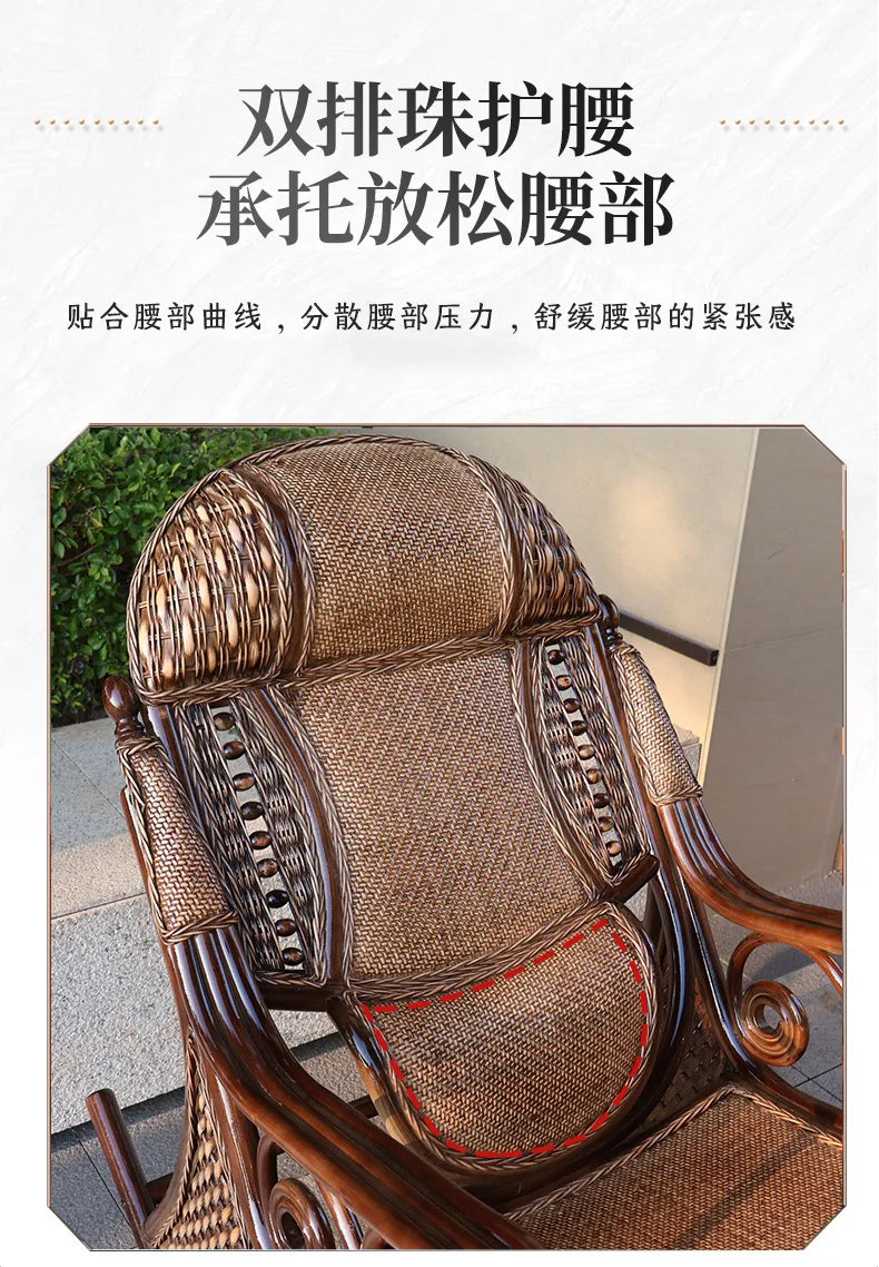Natural rattan rocking chair elderly recliner balcony