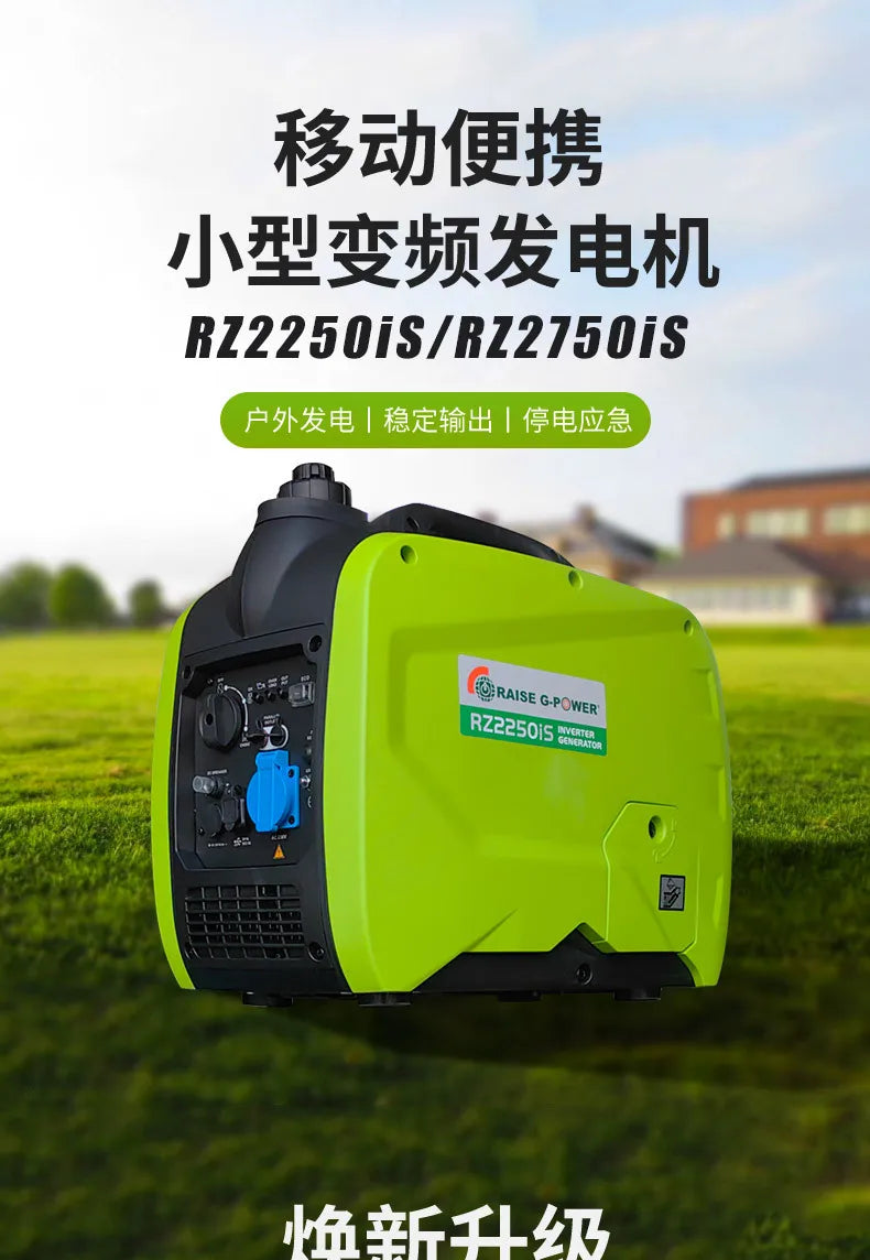 1.8kW Inverter Generator 220V Small Portable Emergency Backup Power Supply