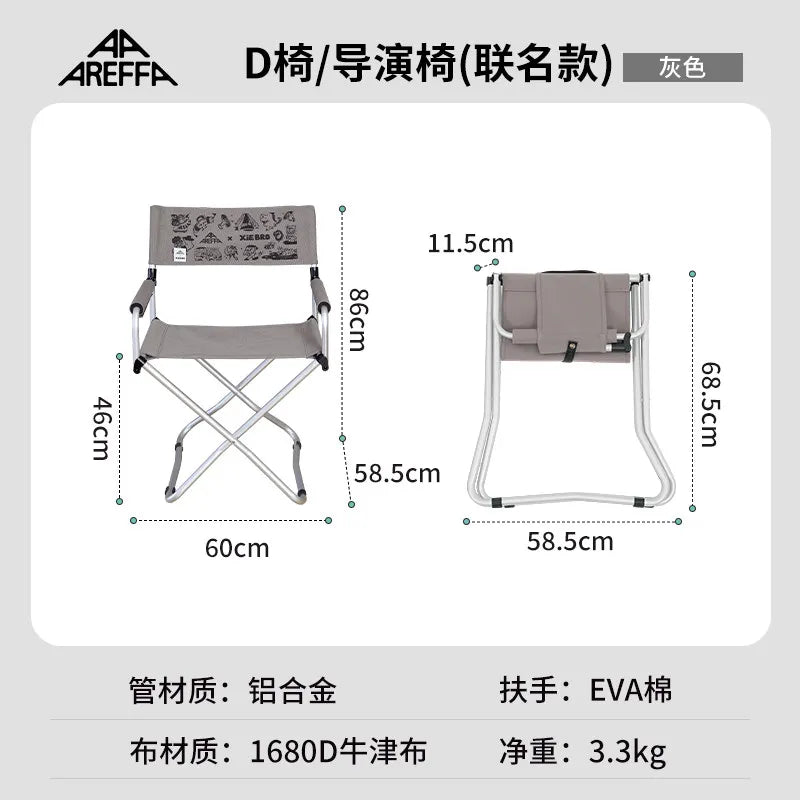 Outdoor Folding Chair Portable Ultra Light Beach Picnic Aluminum Co-Sketch Camping